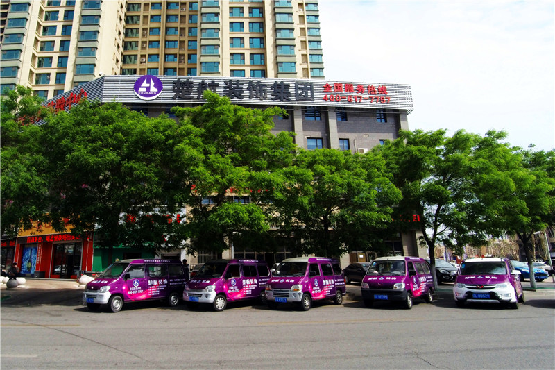 白丝大胸美女操批内射视频楚航装饰外景